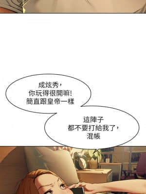 衝突 140-141話_141_24