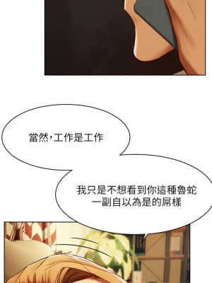 衝突 140-141話_141_25