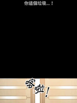 墮落的人生 33-34話_33_041