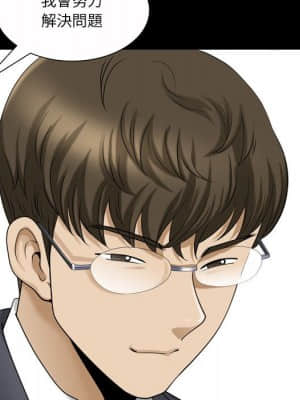 墮落的人生 33-34話_33_065