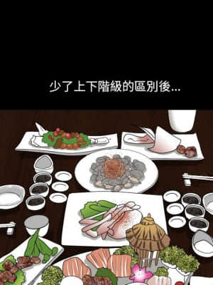 墮落的人生 33-34話_33_102