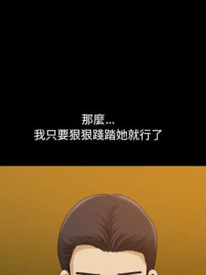 墮落的人生 33-34話_33_107