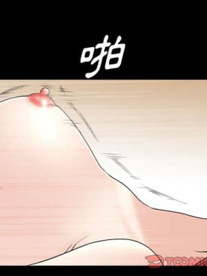 墮落的人生 33-34話_33_122