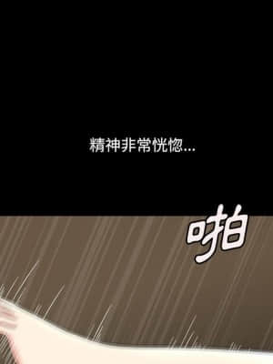 墮落的人生 33-34話_34_010