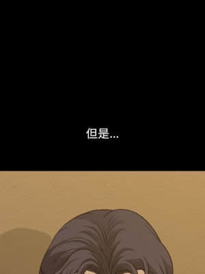 墮落的人生 33-34話_34_077