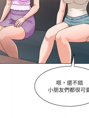豪賭陷阱 10-11話_11_016