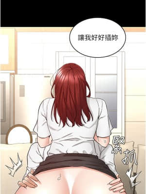 教師體罰 50-51話_50_06