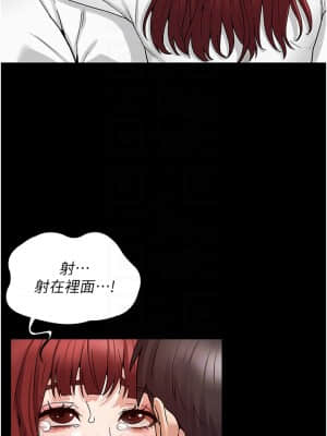 教師體罰 50-51話_50_12