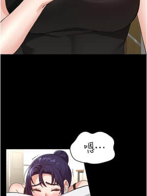 教師體罰 50-51話_50_27