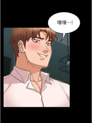 教師體罰 50-51話_51_33
