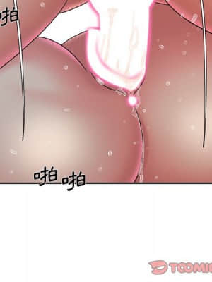 男孩沒人愛 38-39話_38_85