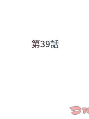 男孩沒人愛 38-39話_39_01