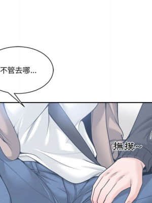 你才是真愛 17-18話_18_009