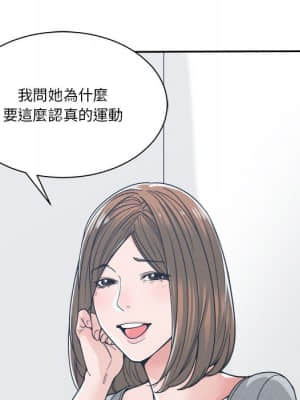 你才是真愛 17-18話_18_060