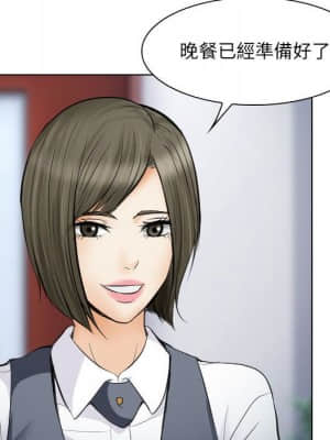 歧途 24-25話_25_034