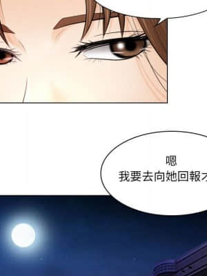 歧途 24-25話_25_062