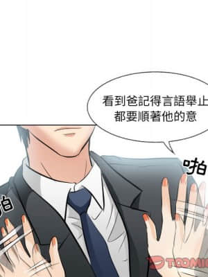 歧途 24-25話_25_067