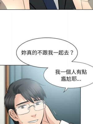 歧途 24-25話_25_068