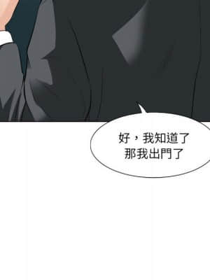 歧途 24-25話_25_072
