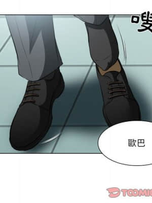 歧途 24-25話_25_073