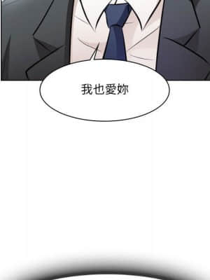 歧途 24-25話_25_078