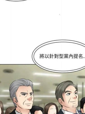 歧途 24-25話_25_081