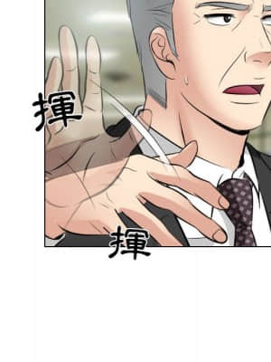 歧途 24-25話_25_086