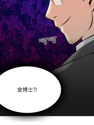 歧途 24-25話_25_090