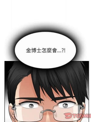 歧途 24-25話_25_091