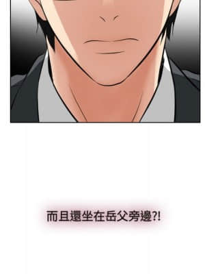 歧途 24-25話_25_092