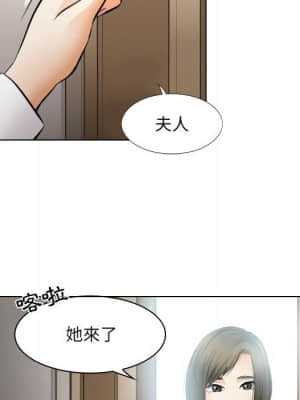 歧途 24-25話_25_098
