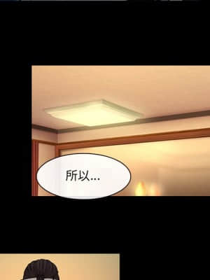 委託人 43-44話_43_016