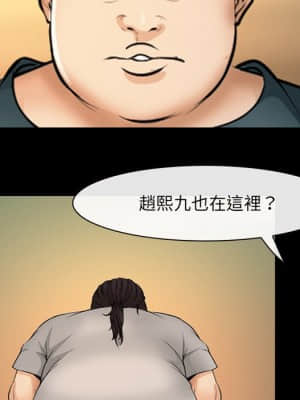 委託人 43-44話_43_018