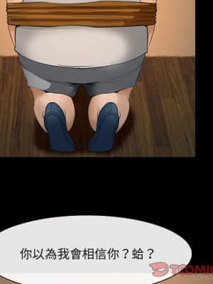 委託人 43-44話_43_019