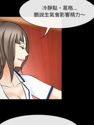 委託人 43-44話_43_022