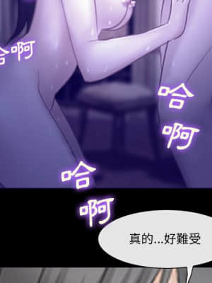 委託人 43-44話_43_054