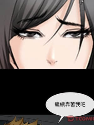 委託人 43-44話_43_055