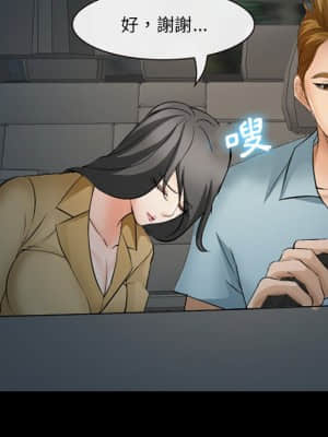委託人 43-44話_43_057