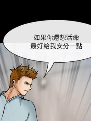 委託人 43-44話_44_000