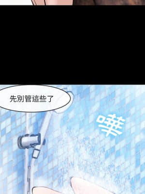 委託人 43-44話_44_075
