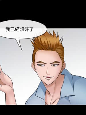 委託人 43-44話_44_078