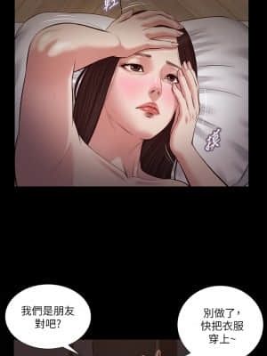 小妾 36-39話_36_12