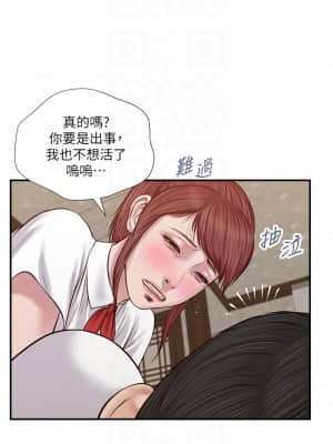 小妾 36-39話_37_07