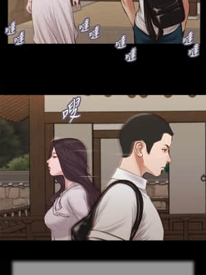 小妾 36-39話_39_00