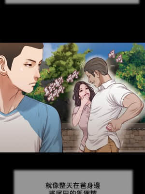 小妾 36-39話_39_01