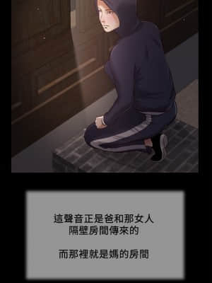 小妾 36-39話_39_22