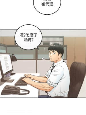 正妹小主管 97-98話_97_18