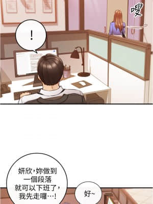 正妹小主管 97-98話_97_22