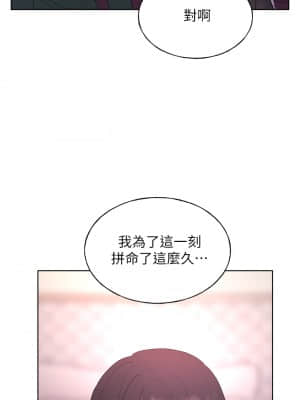 重考生 108-109話_108_18