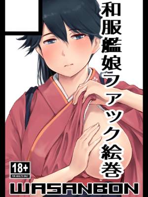 [Pixiv FANBOX] wa (502313)_215_Houshou